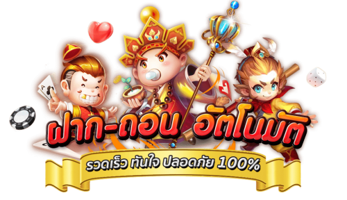 Buddy888 เว็บพนันที่เป็นมากกว่าเพื่อน ให้มากกว่าความสนุก